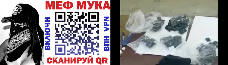 Названия наркотиков Оса СОЛЬ  Марихуана  Меф  АМФЕТАМИН  КОКАИН  Гашиш 