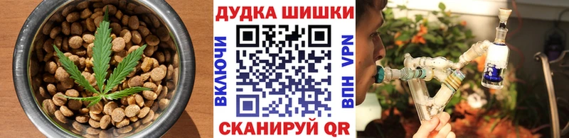 Печенье с ТГК марихуана  дарнет шоп  площадка Telegram  Оса 