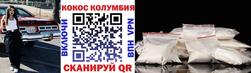 Кокаин Эквадор Оса