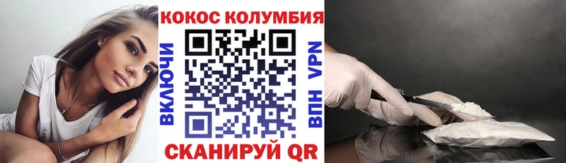 КОКАИН Эквадор  где можно купить наркотик  Оса 