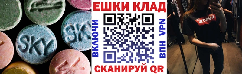 ЭКСТАЗИ ешки  Оса 