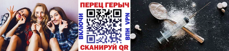 ГЕРОИН герыч ОМГ ОМГ ССЫЛКА Оса