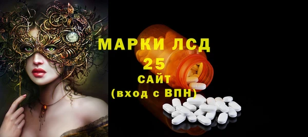 стафф Алексеевка