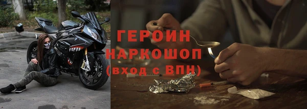 стаф Снежинск