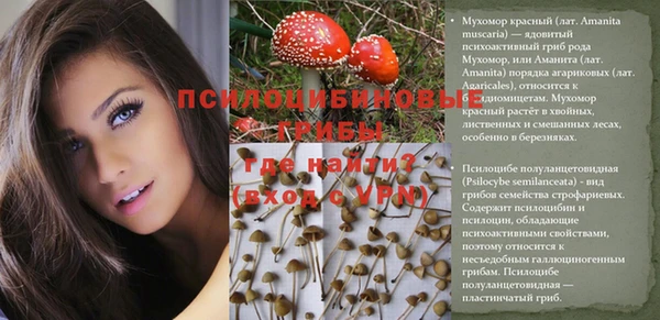 меф VHQ Слюдянка