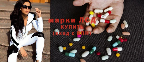стафф Алексин