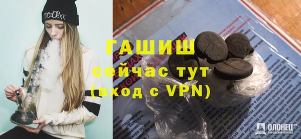 меф VHQ Слюдянка