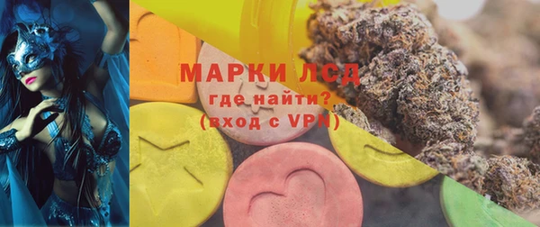 метадон Краснослободск