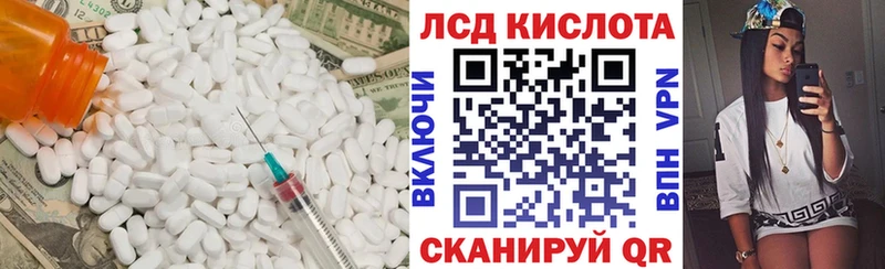 цена наркотик Оса LSD-25 экстази ecstasy