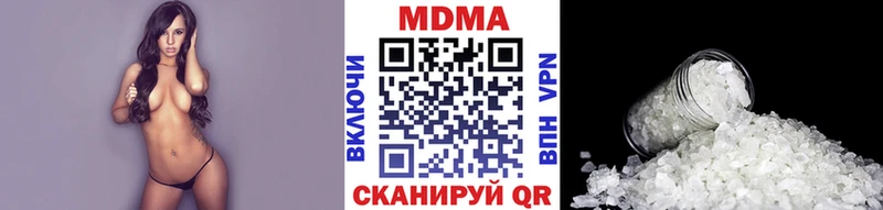 MDMA VHQ  где купить наркотик  Оса 