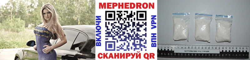 МЕФ mephedrone Оса