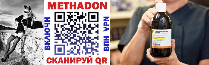 закладки Оса МЕТАДОН VHQ