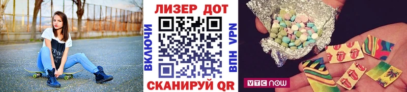 Марки N-bome 1,8мг  где продают   Оса 