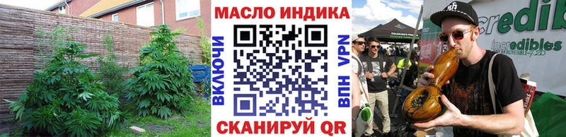 ТГК вейп с тгк Оса
